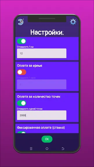 Скриншот 2/5
