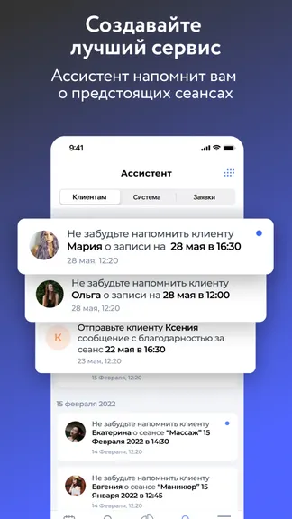 Скриншот 5/5