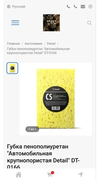 Скриншот 2/3