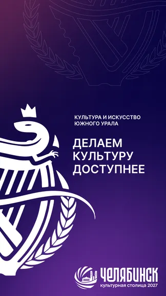 Скриншот 1/5