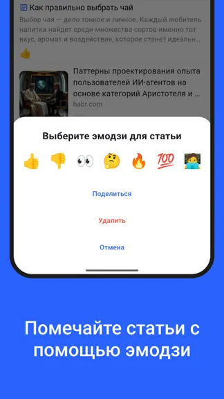 Скриншот 7/7