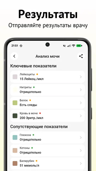 Скриншот 3/4
