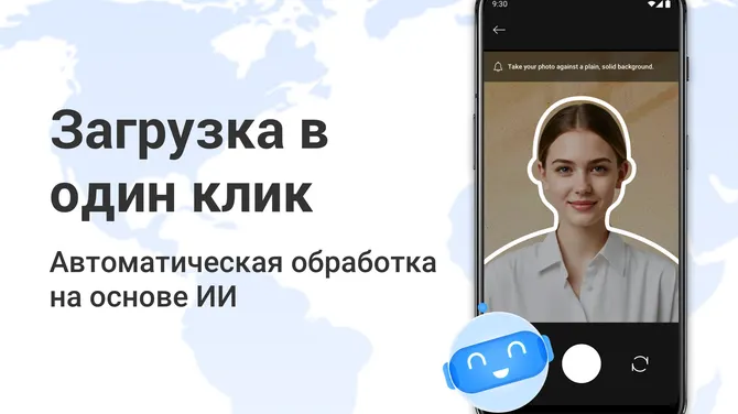 Скриншот 3/8