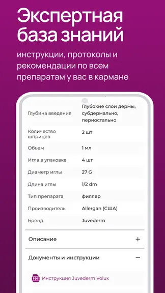 Скриншот 5/6