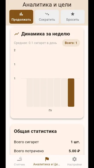 Скриншот 2/3