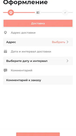 Скриншот 4/5