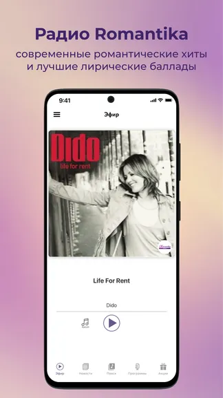 Скриншот 1/5