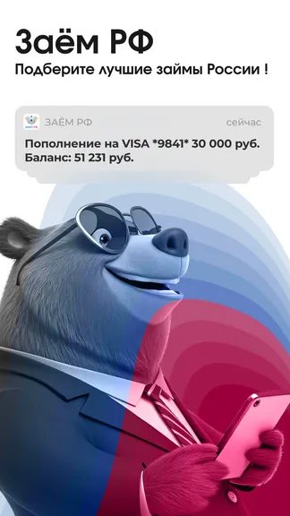 Скриншот 1/5