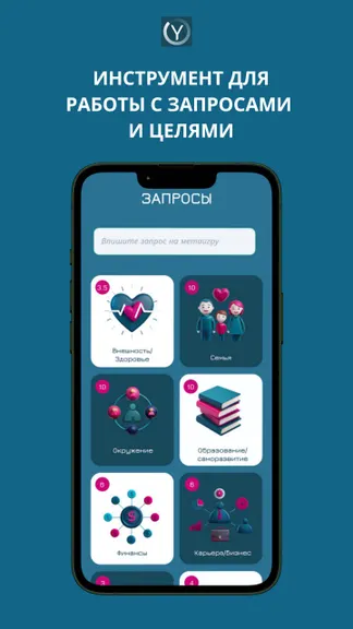 Скриншот 5/6