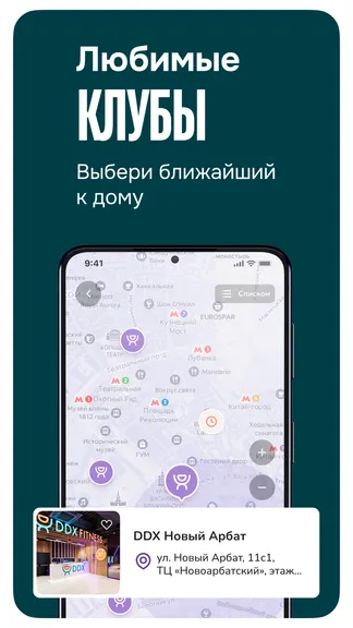 Скриншот 5/6