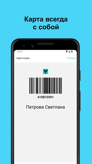 Скриншот 5/6