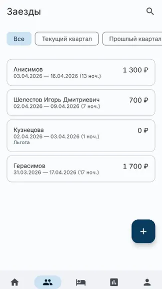 Скриншот 1/2