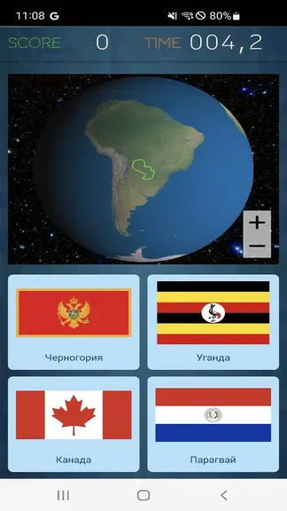 Скриншот 7/7