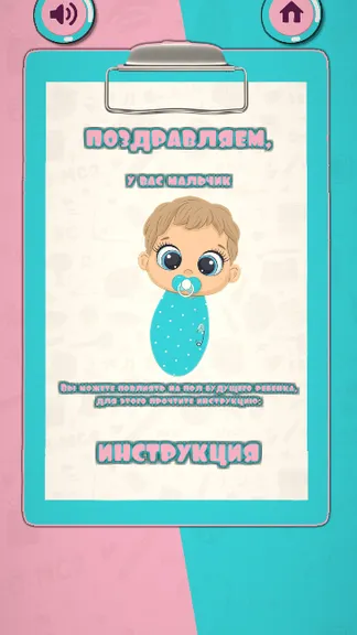 Скриншот 2/3