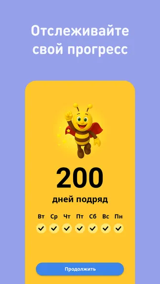 Скриншот 7/8