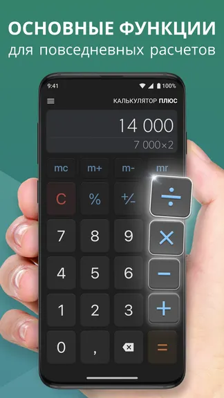 Скриншот 2/7
