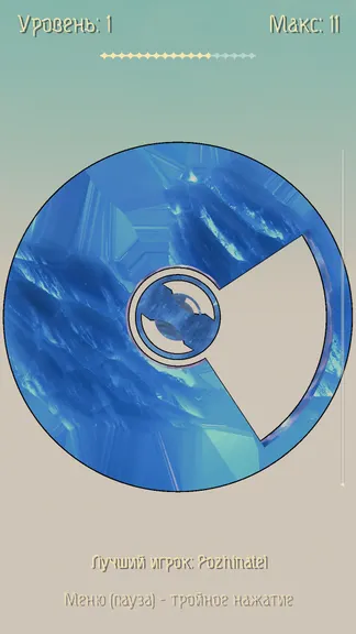 Скриншот 5/10