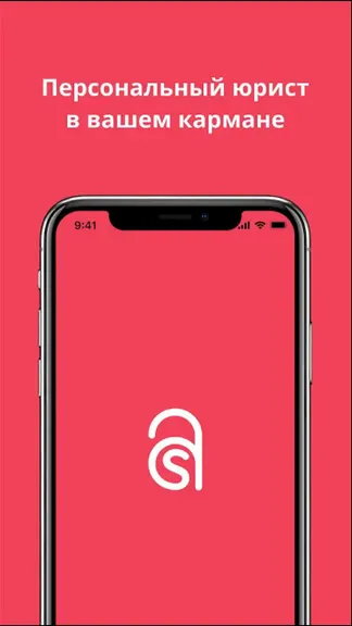 Скриншот 1/2