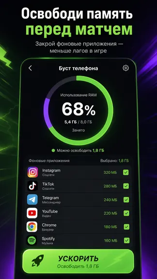 Скриншот 3/6