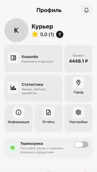 Скриншот 3/3
