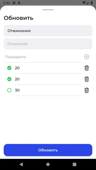 Скриншот 8/10