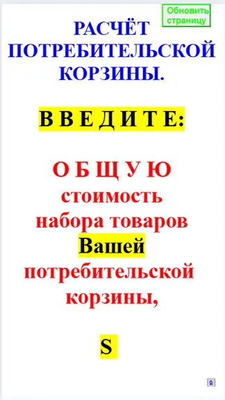 Скриншот 1/9