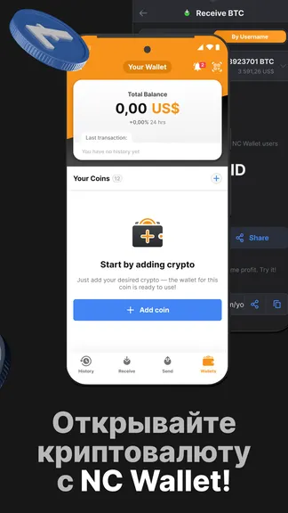 Скриншот 8/10