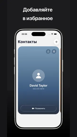 Скриншот 3/4