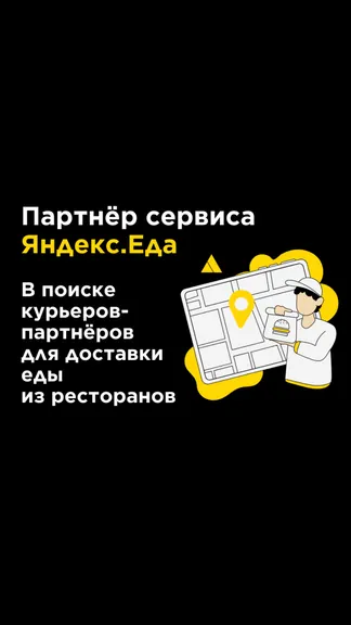 Скриншот 5/7