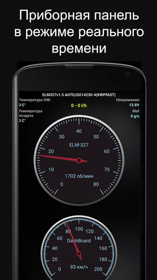 Скриншот 5/5