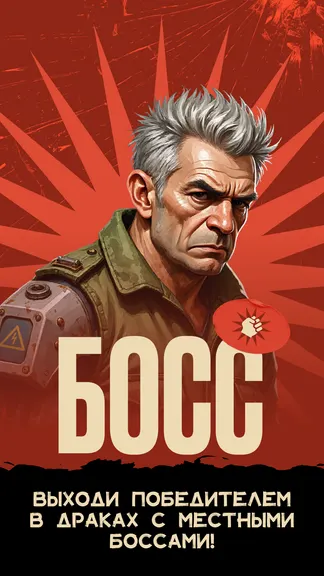 Скриншот 9/10