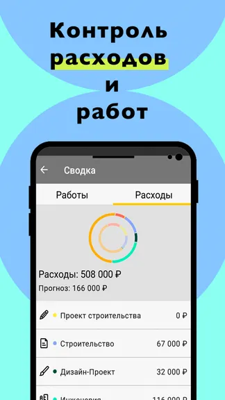 Скриншот 2/4