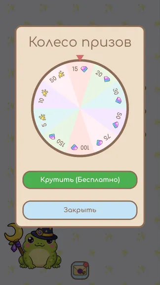 Скриншот 6/7