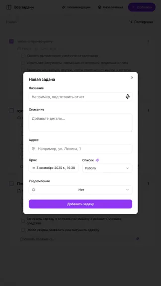 Скриншот 5/5