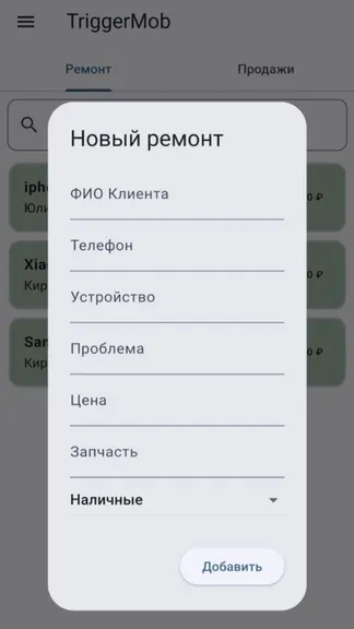 Скриншот 3/8