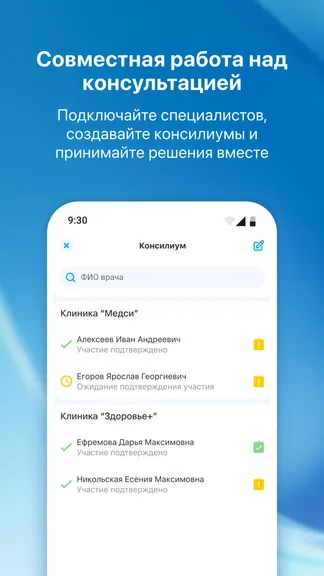 Скриншот 3/6