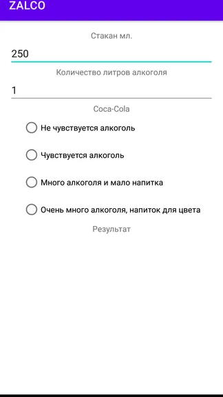 Скриншот 1/2