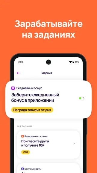 Скриншот 2/5