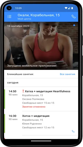 Скриншот 4/5