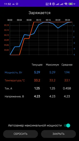 Скриншот 1/2