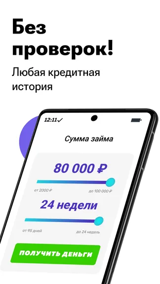 Скриншот 2/4