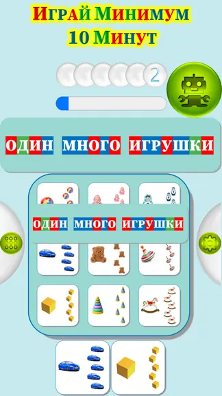 Скриншот 4/4