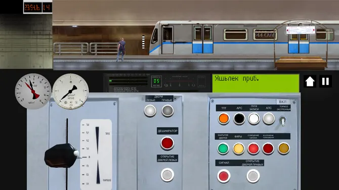 Скриншот 5/7