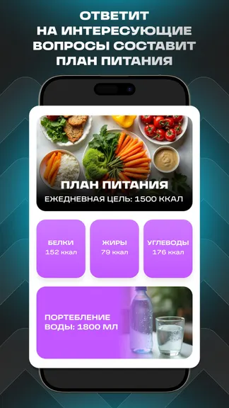 Скриншот 5/6