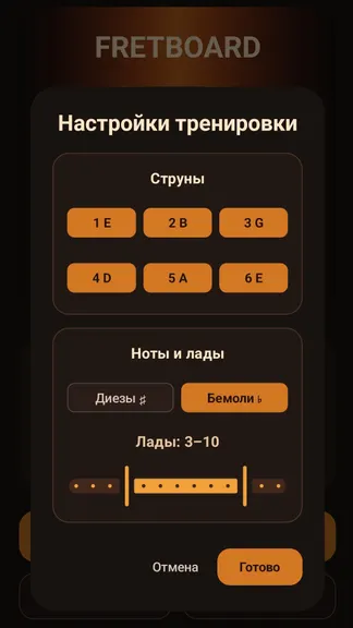 Скриншот 4/5