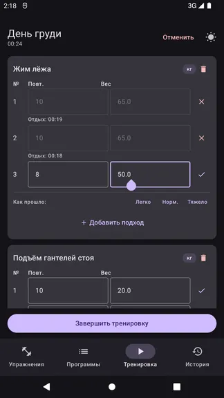 Скриншот 5/5