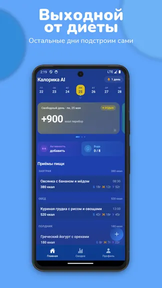 Скриншот 7/10