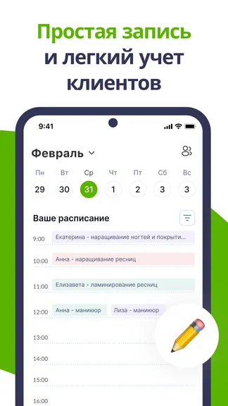 Скриншот 1/7