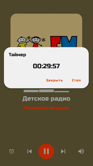 Скриншот 8/8