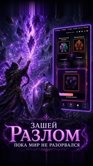 Скриншот 9/10